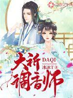 重生之调香师
