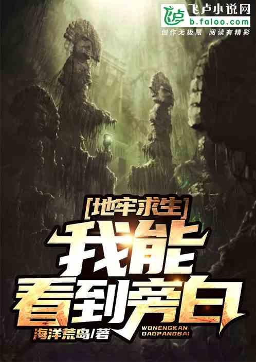 地牢求生1兑换码