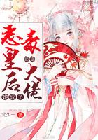 恶毒皇后她成了团宠大佬无弹窗