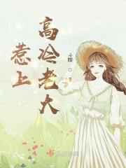 惹上冷情总裁免费阅读下拉
