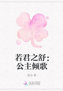 女主叫顾关山的