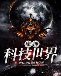 中国哪些科技世界第一