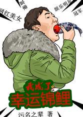 妈咪要抱抱