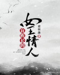 不朽的时光
