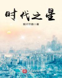 时代之星不锈钢门