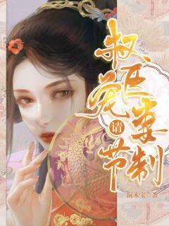 凌微