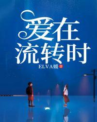 爱在流淌作文800字