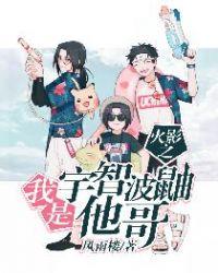 火