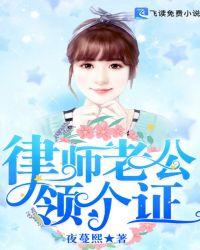 领律师证需要哪些材料