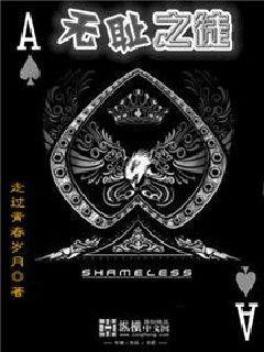 重生肥女非等闲 第736章