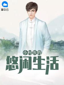 朱雪杨晨的