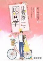同学撩我妈