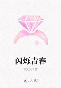 闪烁青春翘首杭州亚运