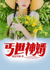 王浩柳仙儿李倩倩柳志云