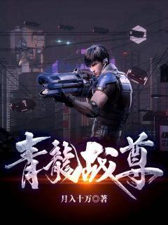 堕仙琉璃楚风