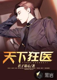 夏晚星薄轻筠免费阅读