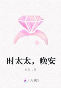 死神遗言晚安太太