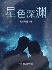 星门深渊上映