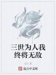都市极品神医叶辰孙怡免费阅读