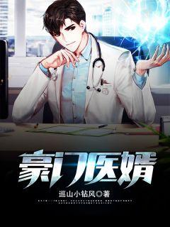 陈冰杨凝雪是什么电视剧
