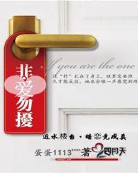 非诚勿扰主持人