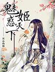 天涯海角紧相随