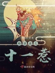 十一出游语录
