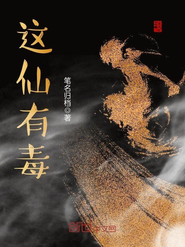 独角仙有毒吗