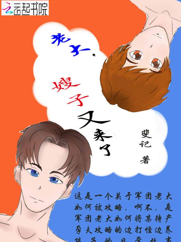 商海争锋拓展培训攻略