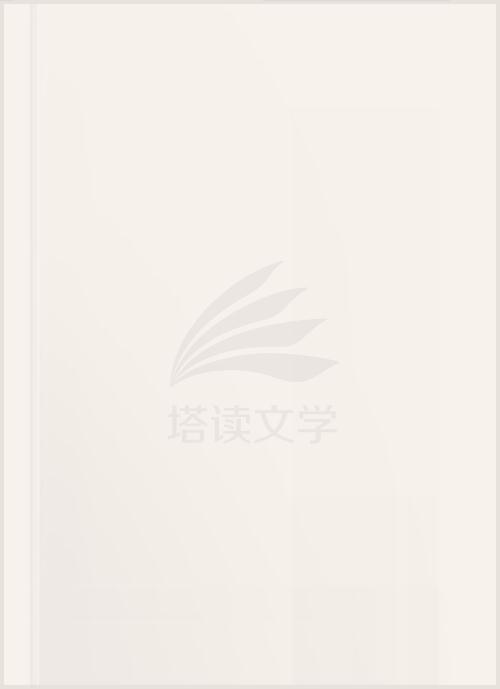 陆先生宠妻无度