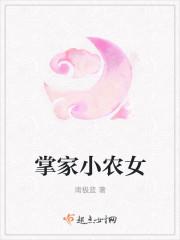 谋入相思女主感情线