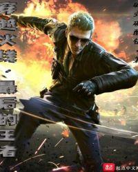 穿越火线枪战王者破解版无限钻石