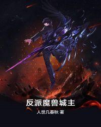 魔兽世界9.0反派