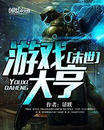 重生九零之厨神甜妻