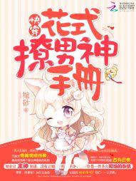向星星许愿就能变大