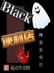 在便利店上班怎么样
