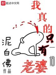 欢笑造句