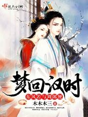 东风不与周郎便是谁