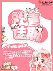 第一章我要嫁给你