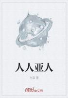 人人人的英语
