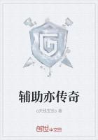 传奇pk辅助哪个最好