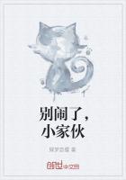 别闹了表情包