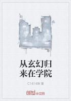 从玄幻世界进入主神空