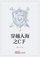 穿越人海之间