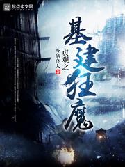 贞观之治04