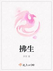 拂生若梦