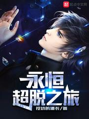 超脱于物质
