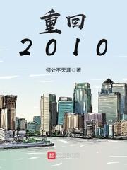 重返璀璨年华TXT
