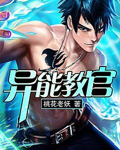 神武战王 笔趣阁