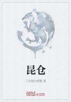 昆仓玻璃是什么材质